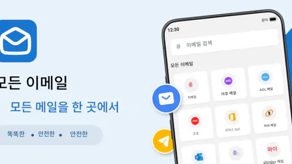 모든 주요 접근