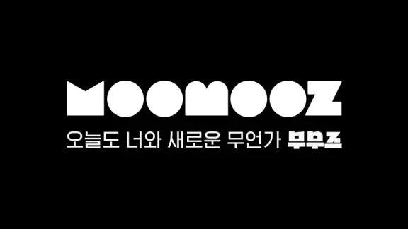 무무즈