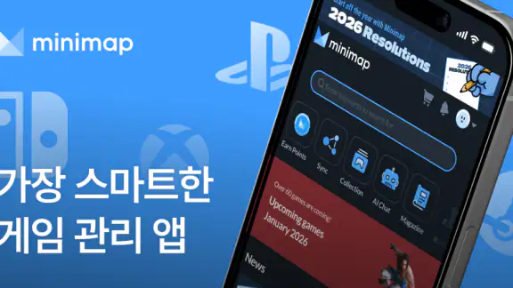 미니맵: 게임 기록, 연동, 리뷰