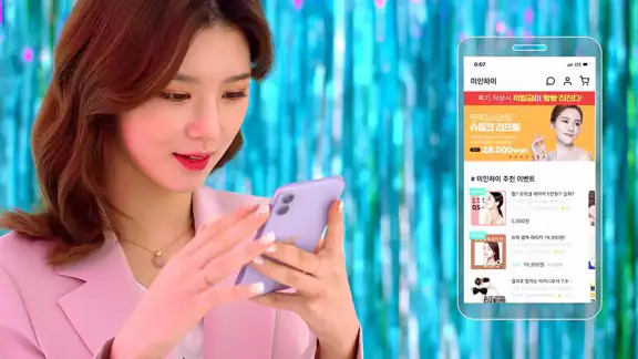 미인하이 - 피부, 성형, 쁘띠, 다이어트 가격비교
