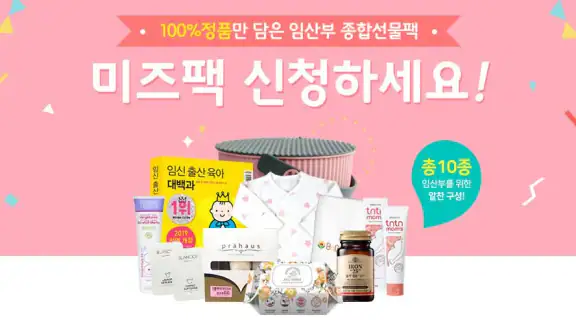 미즈톡톡(임신, 출산, 육아)