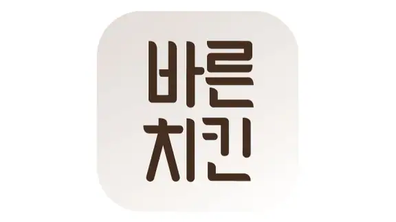 바른치킨