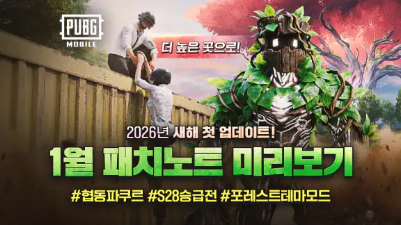 배틀그라운드