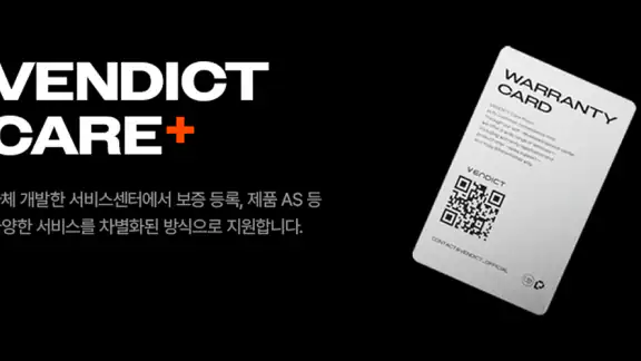 벤딕트
