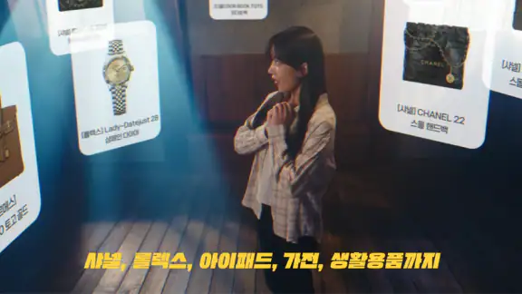 보물선 | 랜덤박스 클릭만 해도 개이득