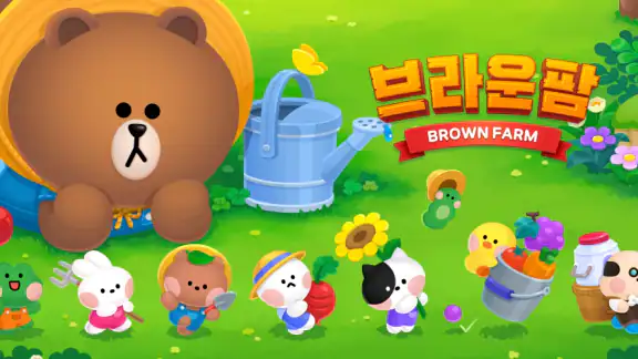 브라운팜