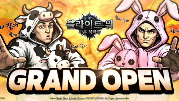블라이트 워 : 방치형 RPG