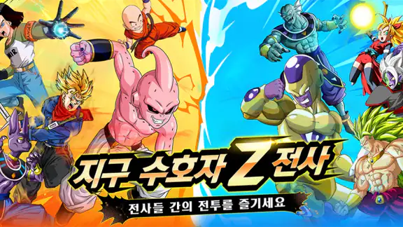 사이어인 폭발 100% Z