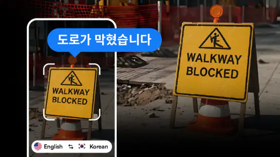 사진 번역 - 모든 언어 번역기