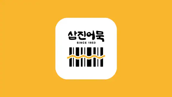 삼진어묵멤버십