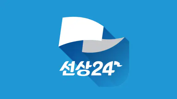 선상24 – 전국 실시간 선상낚시 예약