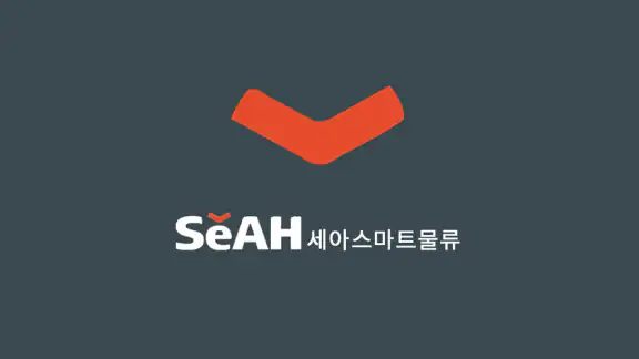 세아스마트물류 화물차주(기사)