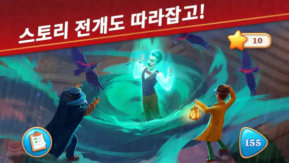 숨겨진 유산