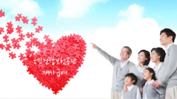 스마트장기요양