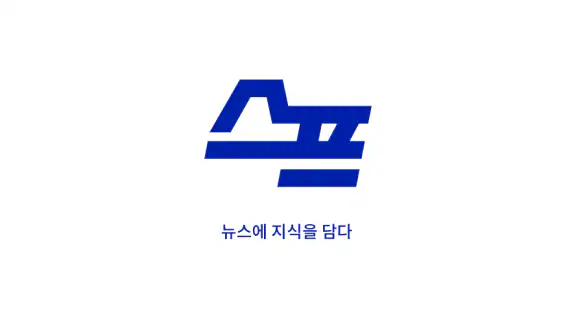 스브스프리미엄