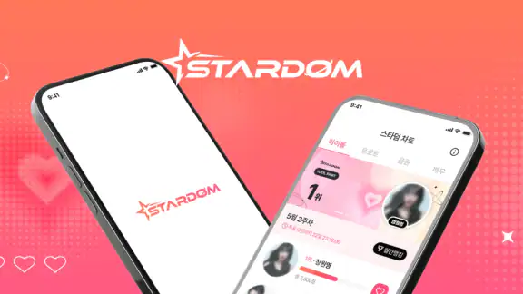 스타덤: 팬 투표 - 현역가왕, 한일가왕전 공식앱