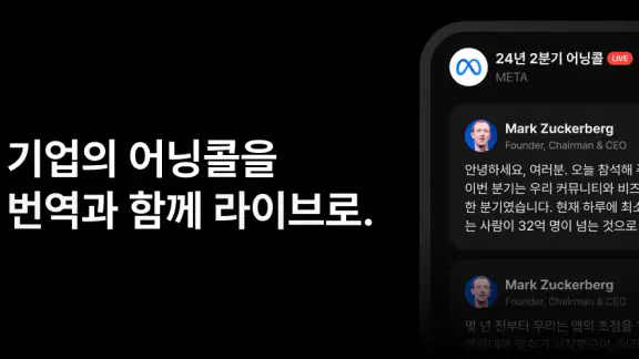 스톡나우 - StockNow