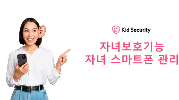 어린이 보안 위한 자녀 보호: GPS 가족 위치 추적기