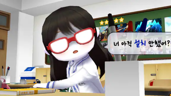 얼음땡 온라인 : 겨울 이벤트!