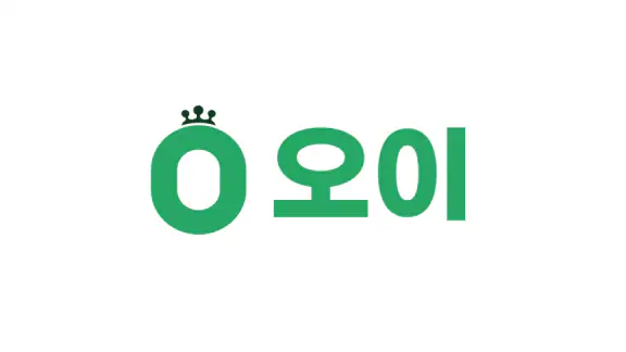오이 - 취미 모임 · 동호회