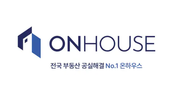 온하우스 임대인전용 - 전국 공실해결의 시작