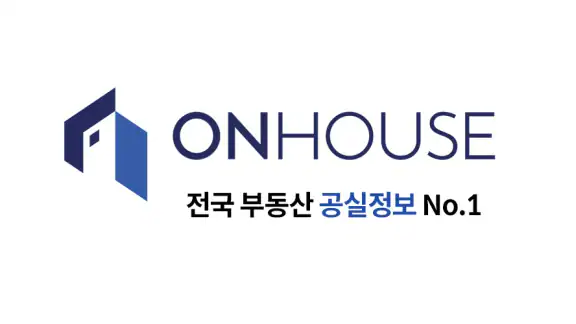 온하우스 중개사전용 - 전국 공실정보 제공