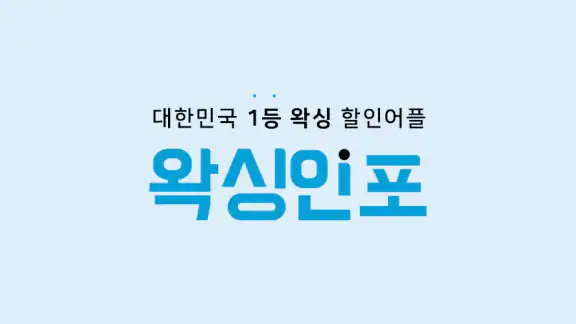 왁싱인포 - 왁싱 브라질리언 슈가링 커플