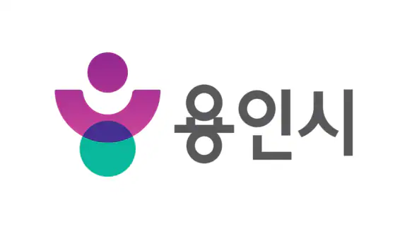 용인시 소식지