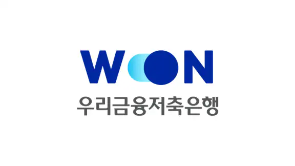 우리WON저축은행
