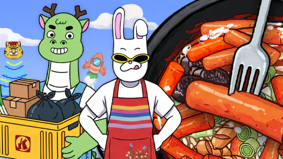 우주떡집 : 떡볶이 타이쿤