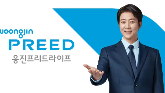 웅진프리드라이프 전자청약 시스템 (설계사용)
