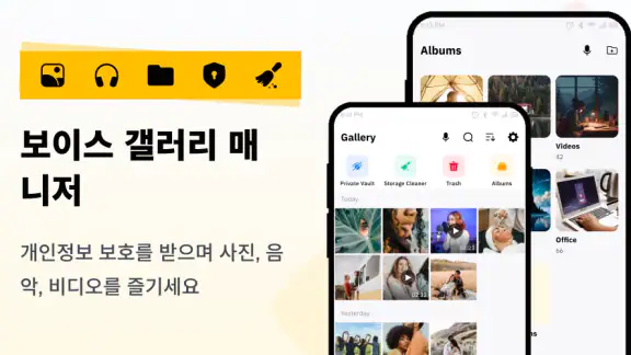 사진 갤러리 - 사진 복구