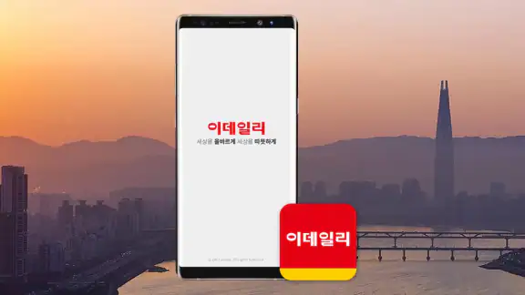 이데일리 뉴스