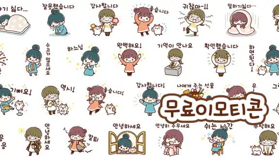 이모티콘・정중한 말