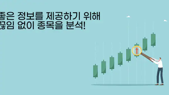 인공지능 급등 종목 정보