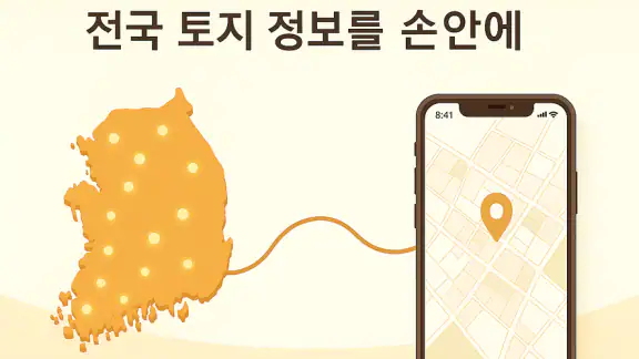 지적도