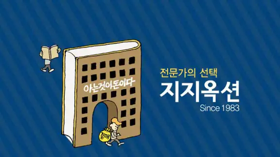 지지옥션 - 부동산경매 정보