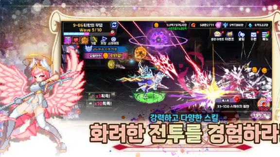 창술사 키우기