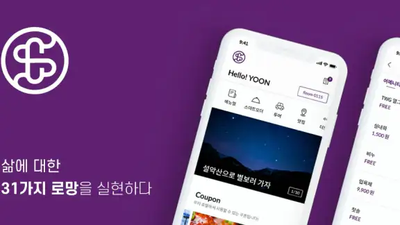 체스터톤스 호텔
