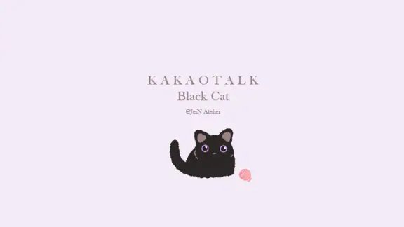 카톡 테마 - Black Cat 흑당이