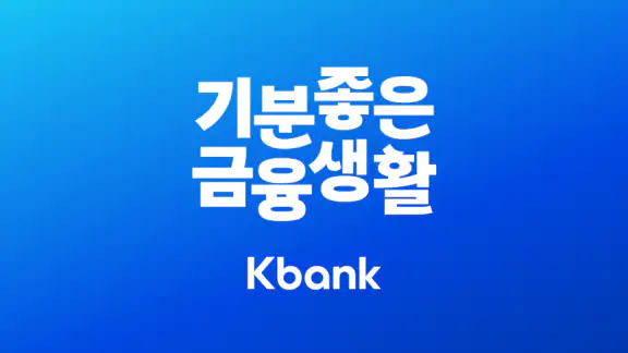 케이뱅크