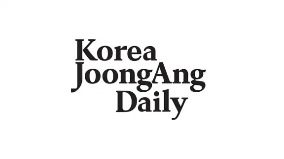 코리아중앙데일리 - 대한민국 대표 영어신문