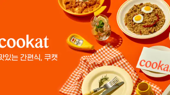 쿠캣 - 맛있는 초간편식