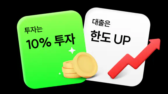 크플-대한민국 최상위 온투금융(투자, 대출) 앱