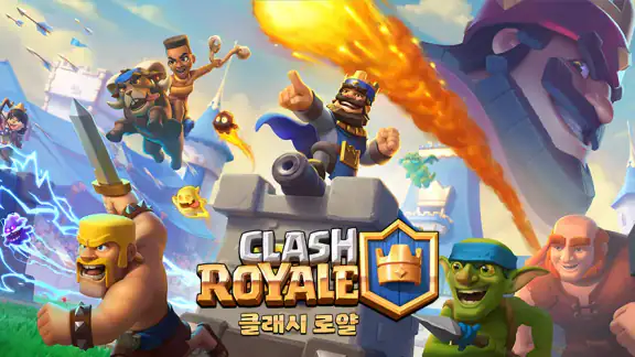 클래시 로얄