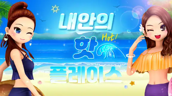 클럽 오디션