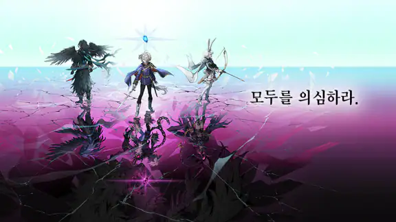 파이어 엠블렘 섀도즈 - 수인 추리 RTS