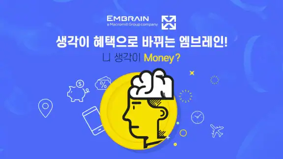 패널파워 - 설문조사로 돈 버는 습관
