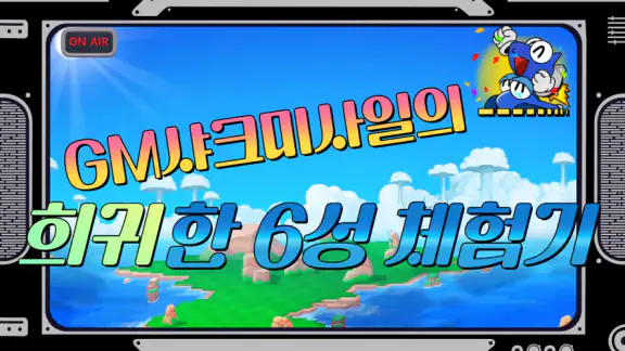 포트리스M: 실시간 포탄 대난투