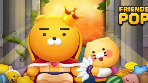 프렌즈팝
